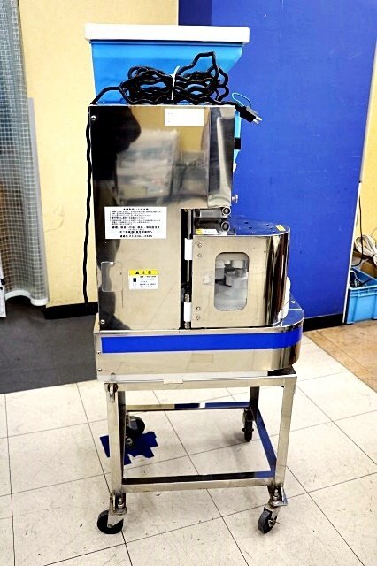 Fuji Seiki GKM-2400 Molding Machine [n1173865909]