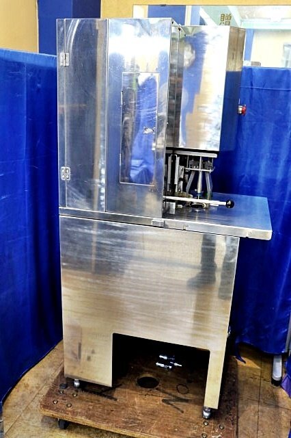 Tama Jiro Co., Ltd. Type 21B Onion Peeler Onion Removal Machine Commercial Use [k1198025433]