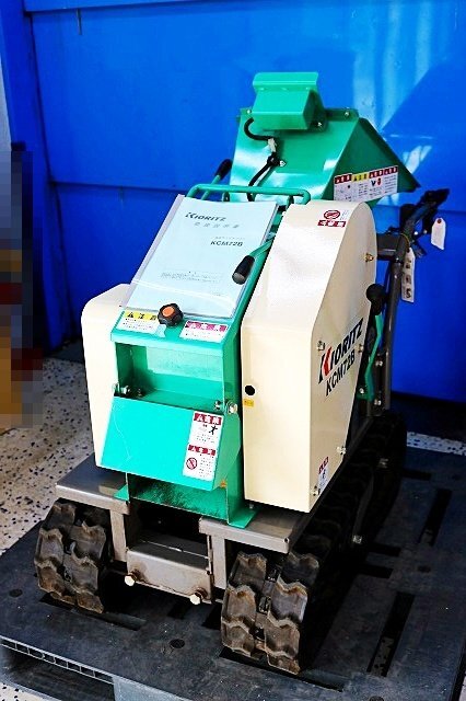 Kioritz KCM72B Self-Propelled Wood Chipper 70mm [v1238180873]