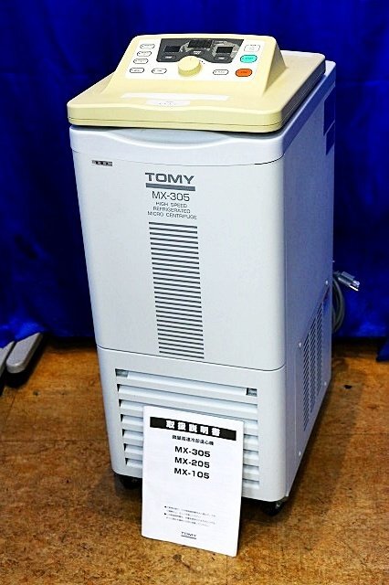 TOMY MX-305 High-Performance Cooling Centrifuge with TMA-300 Rotor Base [n1244671295]