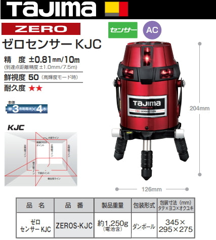Tajima ZEROS-KJC Laser Leveler [m1111442371]