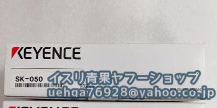 KEYENCE SK-050 Static Emission Measuring Instrument [f1197842973]