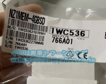 MITSUBISHI NZ1MEM-4GBSD SD Memory Card [j1197846478]