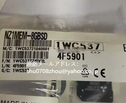MITSUBISHI NZ1MEM-8GBSD SD Memory Card [d1198925387]