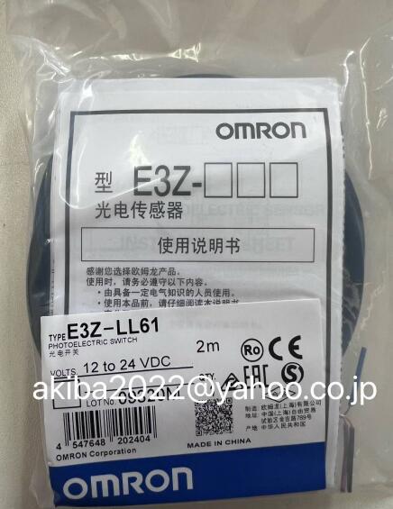 OMRON E3Z-LL61 Photoelectric Sensor Laser Type 2M Set of 10 [w1057866052]