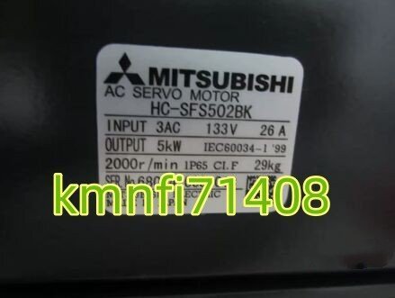 Mitsubishi Electric HC-SFS502BK Servo Motor (open box) [x1242476774]