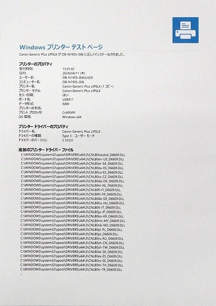 Canon ImageRUNNER ADVANCE DX C3720F Multifunction Copier [g1168411748]
