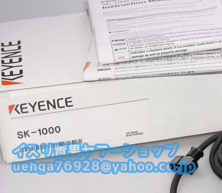 KEYENCE SK-1000 Static Emission Measuring Instrument [1197839709]