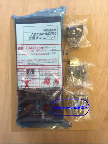 Mitsubishi Electric AD75M3 PLC [t775738635]