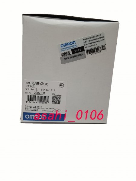 OMRON CJ2M-CPU35 CPU Unit CJ Series [n1091336567]