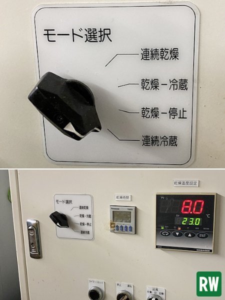 Mitsubishi Electric SE-50 Cold Air Drying Chamber 3-Phase 200V [m1108878619]