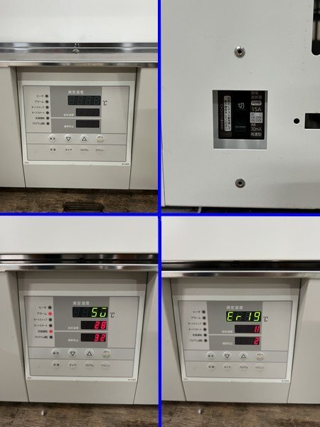 Yamato Scientific DVS402 Constant Temperature Dryer 99L Natural Convection Laboratory [1193232981]