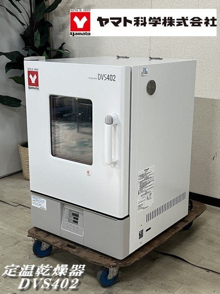 Yamato Scientific DVS402 Constant Temperature Dryer 99L Natural Convection Laboratory [1193232981]
