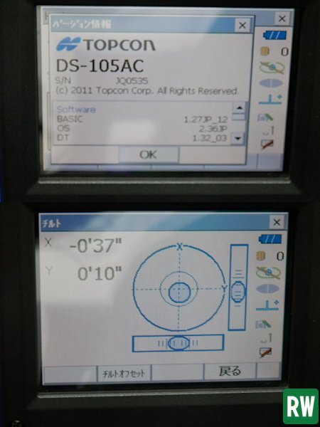 Topcon DS-105AC Auto-Pointing Total Station [e1221745881]