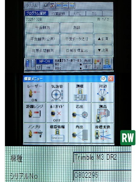 Trimble M3 DR2 Total Station with Manual [l1247713861]