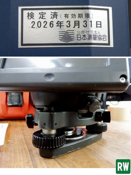 Topcon iX-505 Total Station 100V 510x380x245mm [o1248209938]
