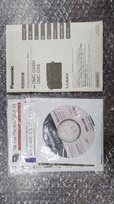 Panasonic LUMIX DMC-GX8 Digital Camera Kit with LEICA Standard Lens and 2 LUMIX Zoom Lenses [x1219043062]