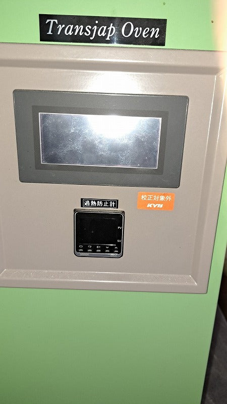 Kato TRO-220PA Incubator 200°C [g1241846926]