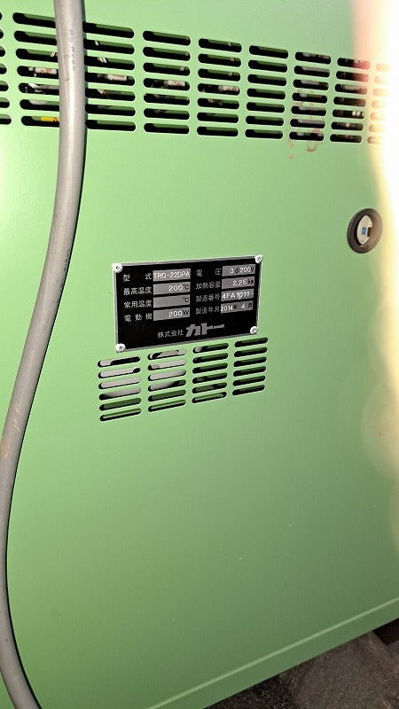 Kato TRO-220PA Incubator 200°C [g1241846926]