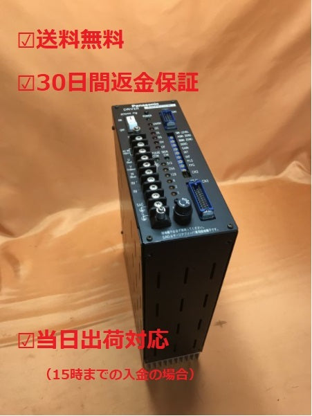Panasonic ASDPP250B Driver [m1014095827]