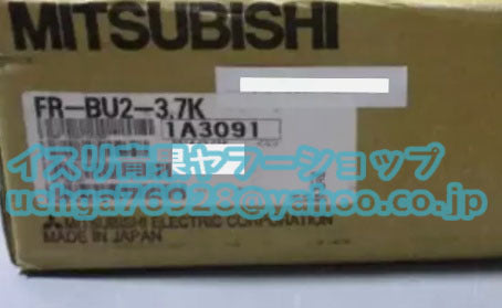MITSUBISHI FR-BU2-3.7K Brake Unit [f1197843067]