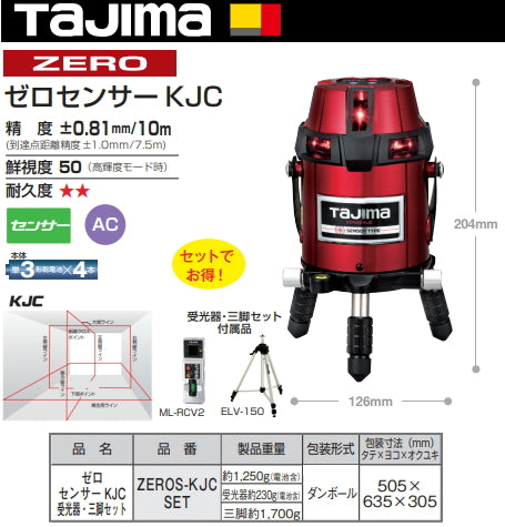 Tajima ZEROS-KJCSET Laser Leveler [x1111446947]