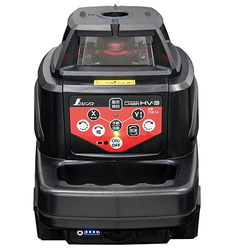 Shinwa 70816 Spinning Laser Level HV-3 Red Rotating Laser [u1117899996]