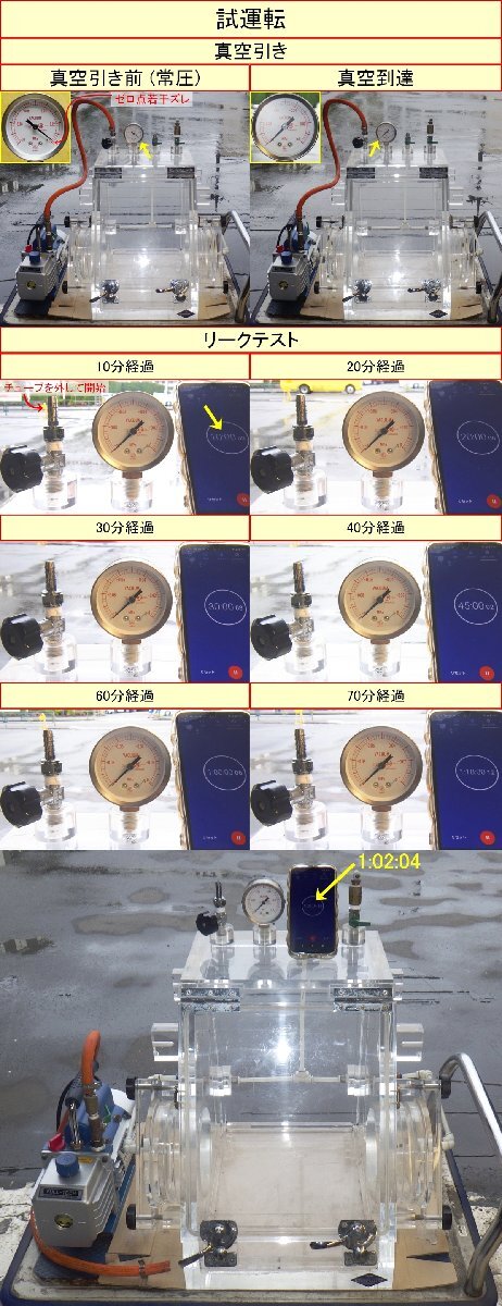 VG-C Compact Vacuum Glove Box with Vacuum Pump [u1230845382]