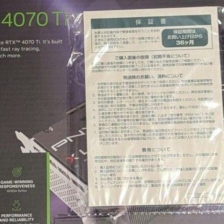 PNY GeForce RTX 4070 Ti 12GB XLR8 VERTO EPIC-X RGB Graphics Card [x1219708792]