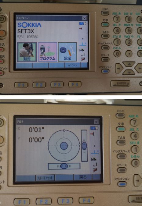 Sokkia SET3X Total Station Non-Prism Class 2 [v1242285381]
