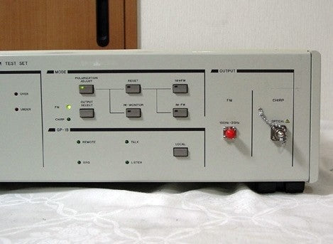 Advantest Q7606BF Optical Chirp Test Set 1510-1590nm [u344987481]