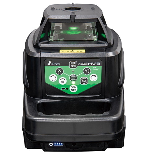 Shinwa 70817 Spinning Laser HV-3 Green Rotating Laser Level [c1128864864]