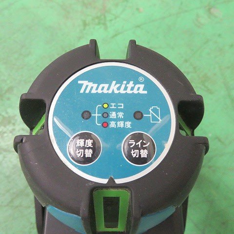 Makita SK505GD Laser Marker [g1089721961]