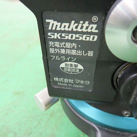 Makita SK505GD Laser Leveler Indoor Outdoor Use 10.8V [g1089721961]