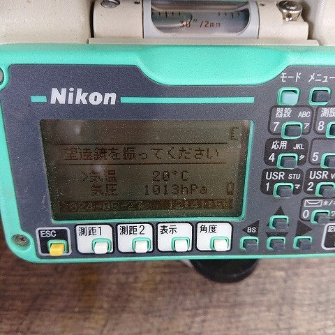 Nikon NST-305Cr Total Station Prism Set [r1142394588]