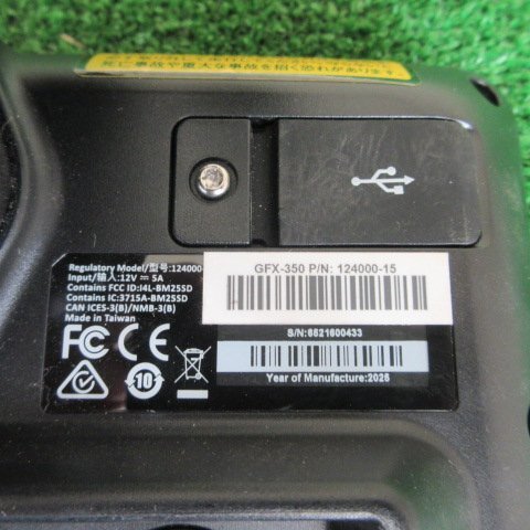 Trimble GFX-350 Display Monitor with GPS/GNSS for Automatic Steering [p1247951465]