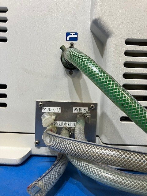 Buchi B-324 Distillation Unit [x1182682739]