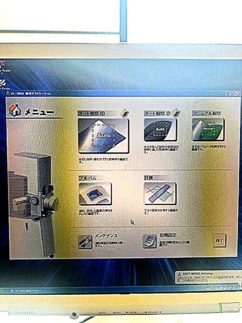 KEYENCE VE-7800 SEM Real Surface View Microscope [h1186141169]