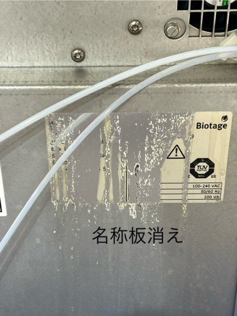 Biotage ISO-ISV Flash Automatic Purification System [b1195927682]