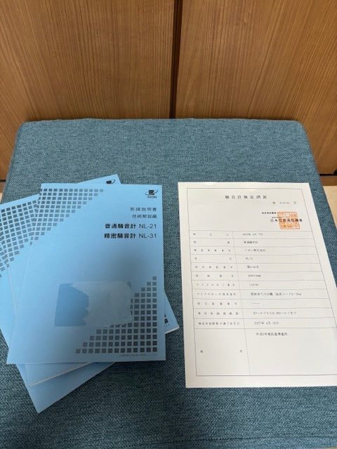 Rion NL-21 Sound Level Meter [j1199385676]