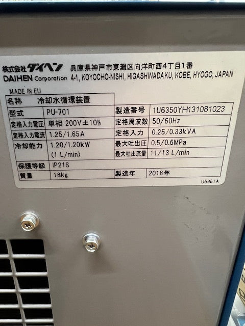 Daihen PU-701 Water Cooling Circulation Unit 200V [m1204640589]
