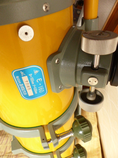 Takahashi ε160 W Band Large Diameter Photographic Lens with 6x30 Finder [r1215888179]