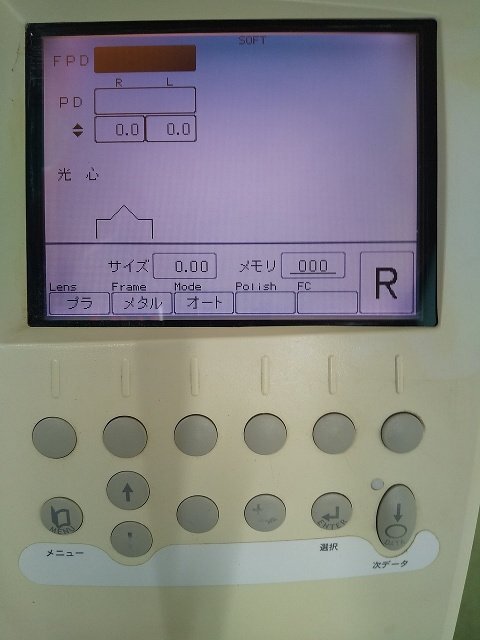 NIDEK LE 1000 Patternless Edger Glasses Lens Processing Machine [n1219176196]