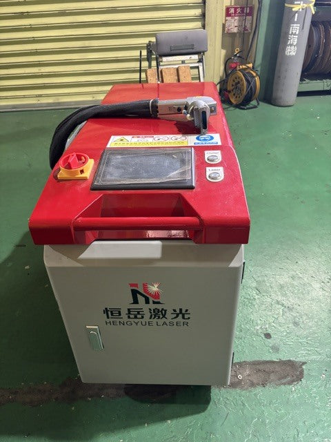 Laser Paint Removal Cleaning Machine with Accessories [v1239001091]