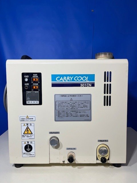 As One Carry Cool 301CN Portable Cooler Box [q1240108408]