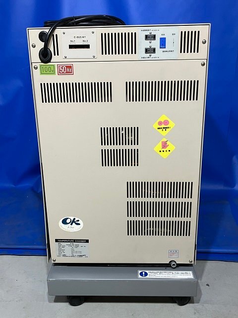 Espec SU-220 Environmental Test Chamber -20 to 150C 22.5L [1241050543]