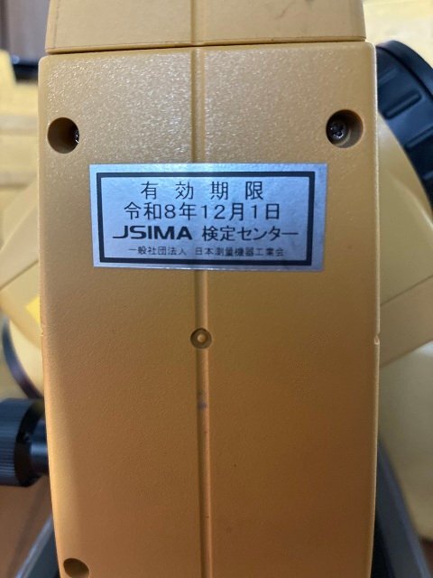 Topcon OS-105 Total Station with Battery and Charger [n1242173907]