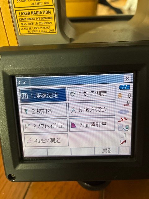 Topcon OS-105 Total Station with Battery and Charger [n1242173907]
