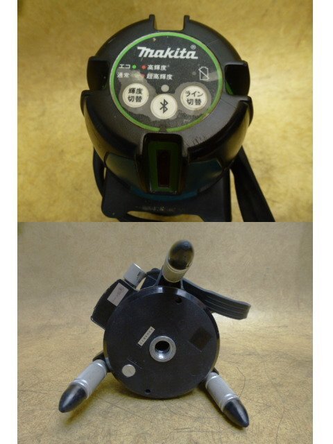 Makita SK507GD Green Laser Level with Battery Charger and Receiver LDG-6 [c1243650503]