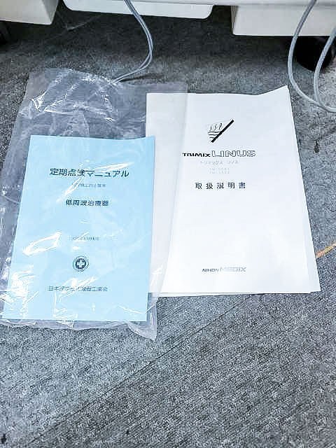 Medical Medix TM-5502 Low Frequency Therapy Device Pair [q1249052120]
